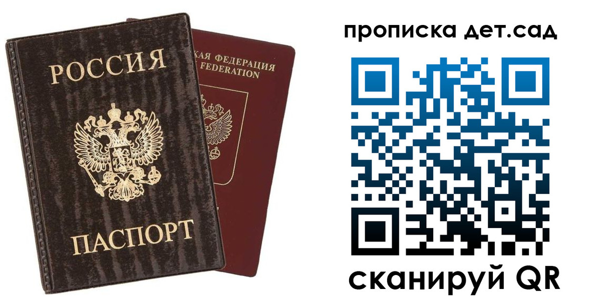 временная регистрация адрес в Железногорск-Илимском